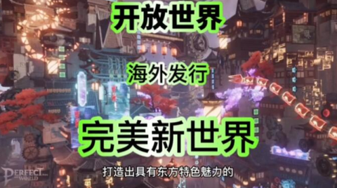 完美游戏社区截图2