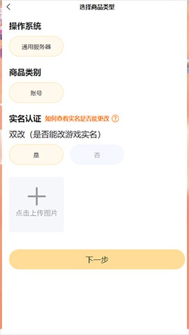 易手游[图5]