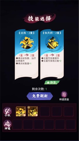 镇妖灯[图5]
