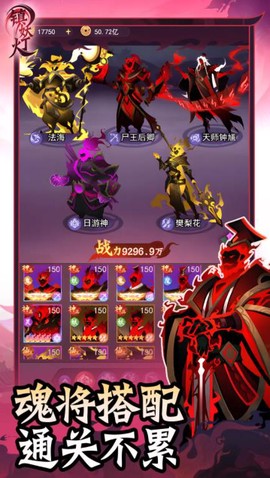 镇妖灯[图8]