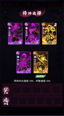 镇妖灯截图2