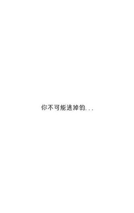感染者_汉化版截图1