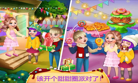 开心宝宝甜品店[图1]