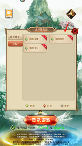 功夫之夜[图3]