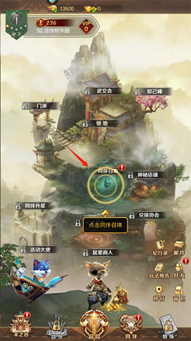 功夫之夜[图6]