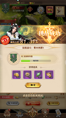 功夫之夜[图16]