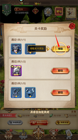 功夫之夜[图17]
