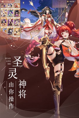 幻灵师截图3