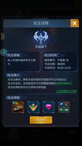 全民百战[图1]