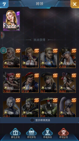 全民百战截图1