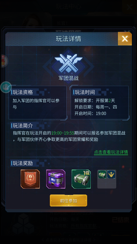 全民百战截图2