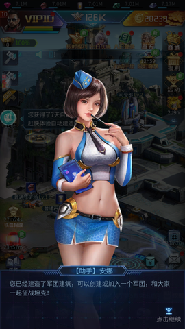 全民百战截图3