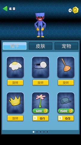恐怖怪物游乐园截图3