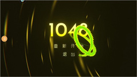 粒子射击[图5]