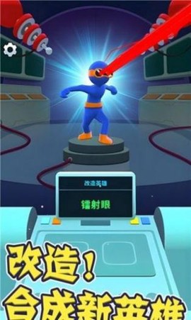 超级英雄大冒险截图2
