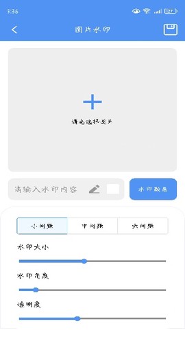 星舟工具盒子截图1