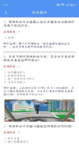 星舟工具盒子截图3