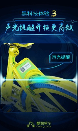 拜客出行[图1]