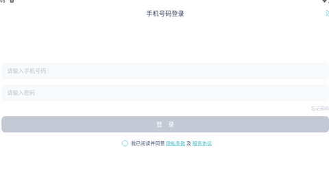 炭炭背单词[图4]