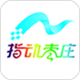 指动枣庄