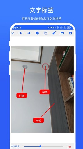 尺寸标注助手[图1]