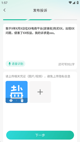 消费保[图3]