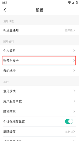 消费保[图8]