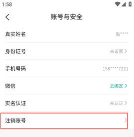 消费保[图9]