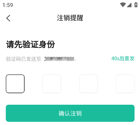 消费保[图10]