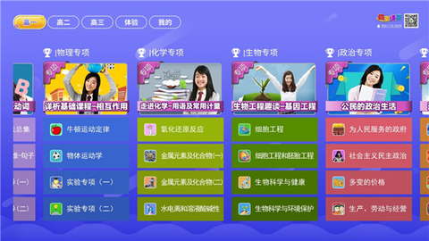 小学语文数学英语同步课堂[图5]