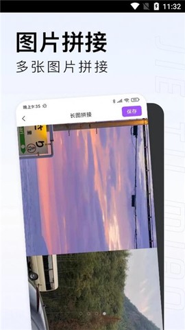 截图喵截图1