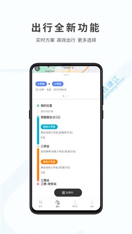 杭州地铁[图1]