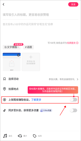 图虫app[图3]