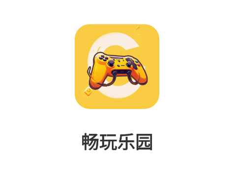 畅玩乐园[图1]