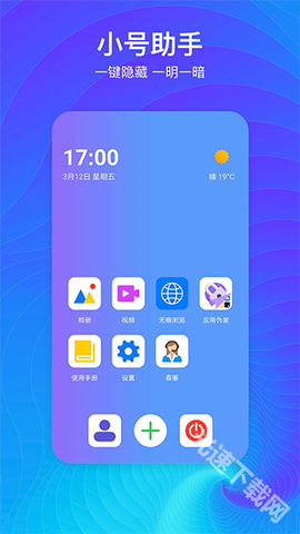 隐藏空间[图1]