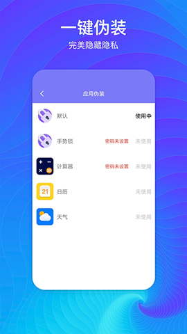 隐藏空间[图2]