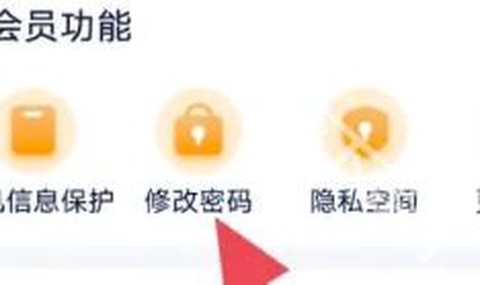 隐藏空间[图5]