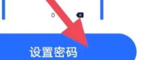 隐藏空间[图6]
