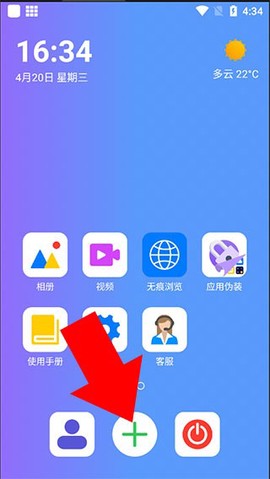 隐藏空间[图7]