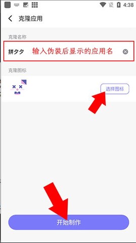 隐藏空间[图9]