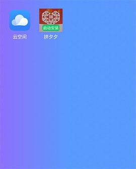 隐藏空间[图11]