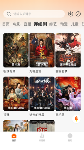 小柿子[图2]