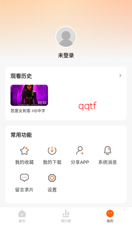 小柿子[图3]