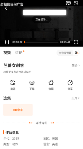 小柿子截图1