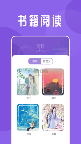 海鱼小说[图1]