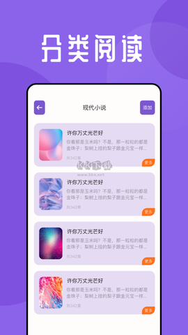 海鱼小说[图2]