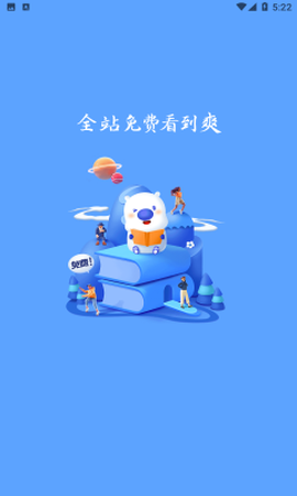 米读极速版截图1