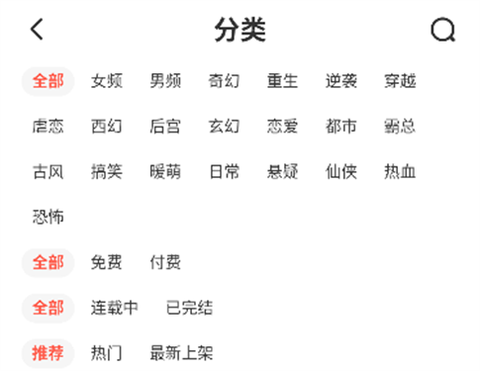 吹妖漫画[图2]