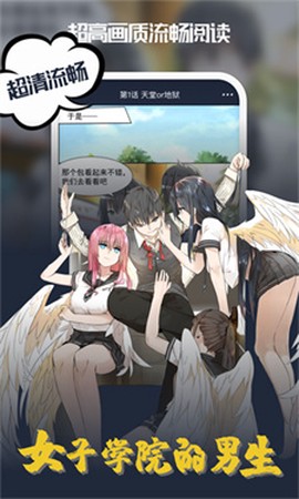 吹妖漫画[图7]
