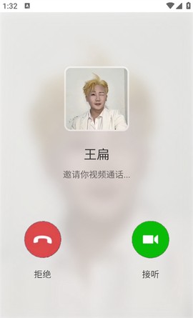 王扁语音盒[图4]